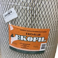 Фильтр воздушный (комплект) для кировца K-744/ЯМЗ-236/240/Т330 Ekofil | ТопДизель