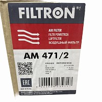 фильтр воздушный! H534 D178 d147вставка \RVI PREMIUM 96--->. MAGNUM AE430Filtron | ТопДизель