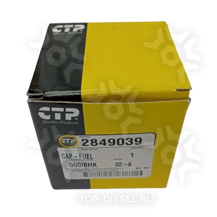 2849039CTP Крышка бака топливного CATERPILLAR CTP купить