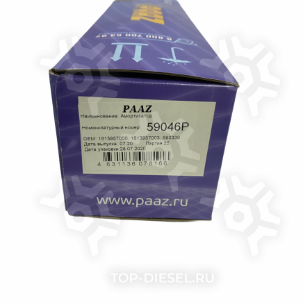 59046P АМОРТИЗАТОР ЗАДНИЙ FTL Paaz купить