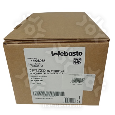 1322696A Электродвигатель нагнетателя отопителя WEBASTO AT 2000 ST WEBASTO купить рис.5