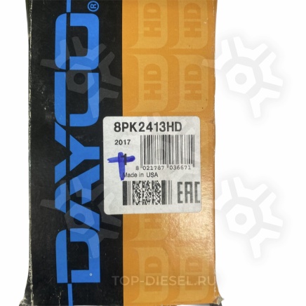 8PK2413HD Ремень поликлиновой привода генератора/вентилятора Freightliner/Caterpillar Dayco купить