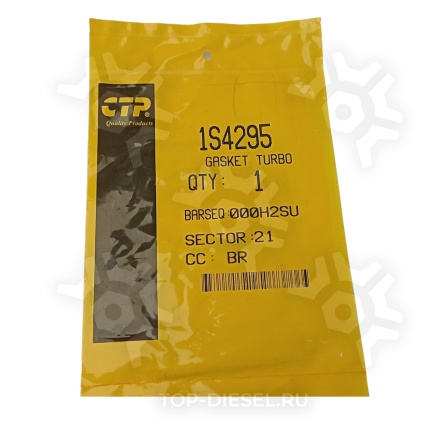 CTP1S4295 Прокладка турины Caterpillar C-12/C-15/3406 Freightliner/International CTP купить