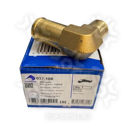 037108 Коннектор угловой гидроусилителя руля Renault, Volvo SAMPA купить рис.2