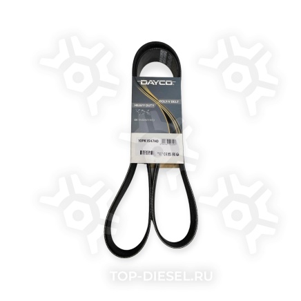 10PK1547HD Ремень поликлиновой 10PK1547 Volvo FH12, Iveco Stralis Dayco купить
