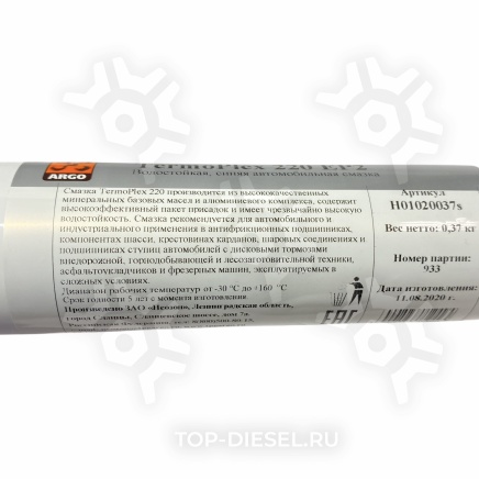H01020037 Смазка ступичных подшипников 370гр Argo купить рис.2